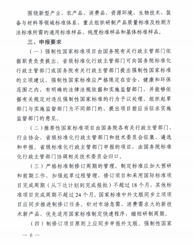 微信图片_6.png