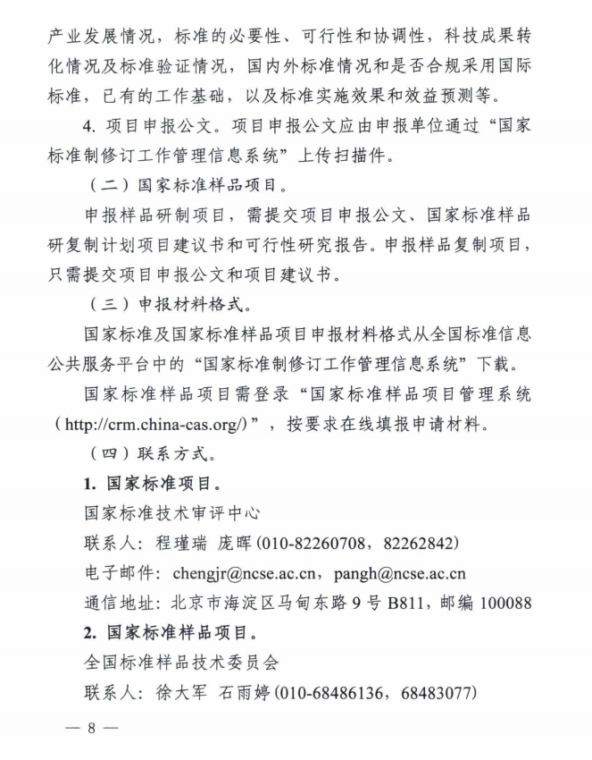 微信图片_8.png