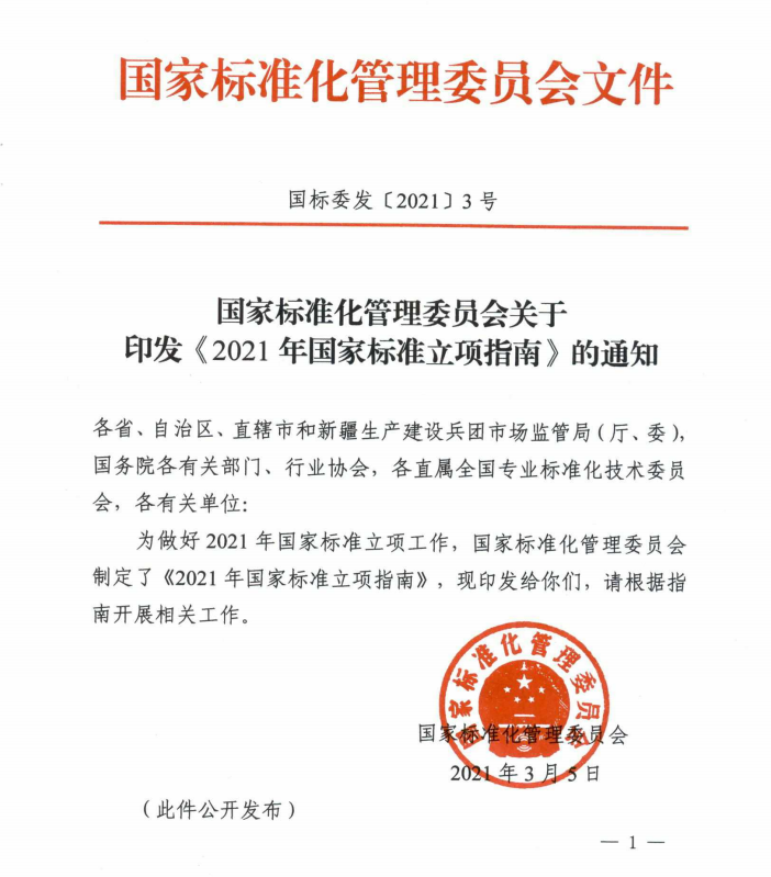 微信图片_1.png