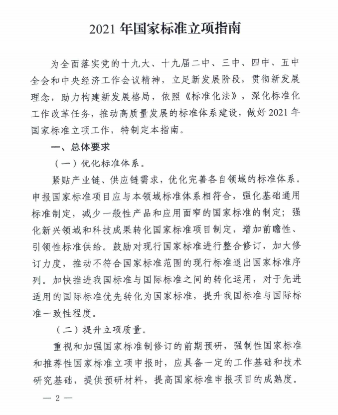 微信图片_2.png