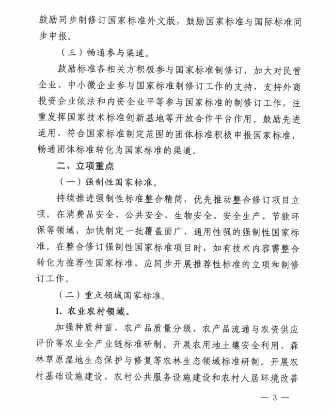 微信图片_3.png