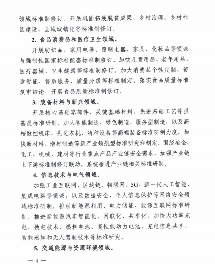微信图片_4.png