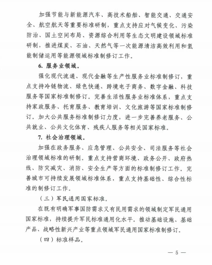 微信图片_5.png