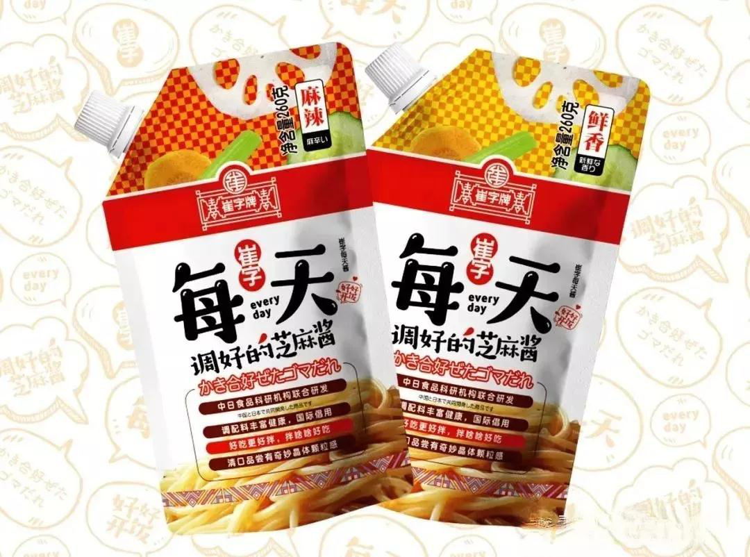 图片2-5.png