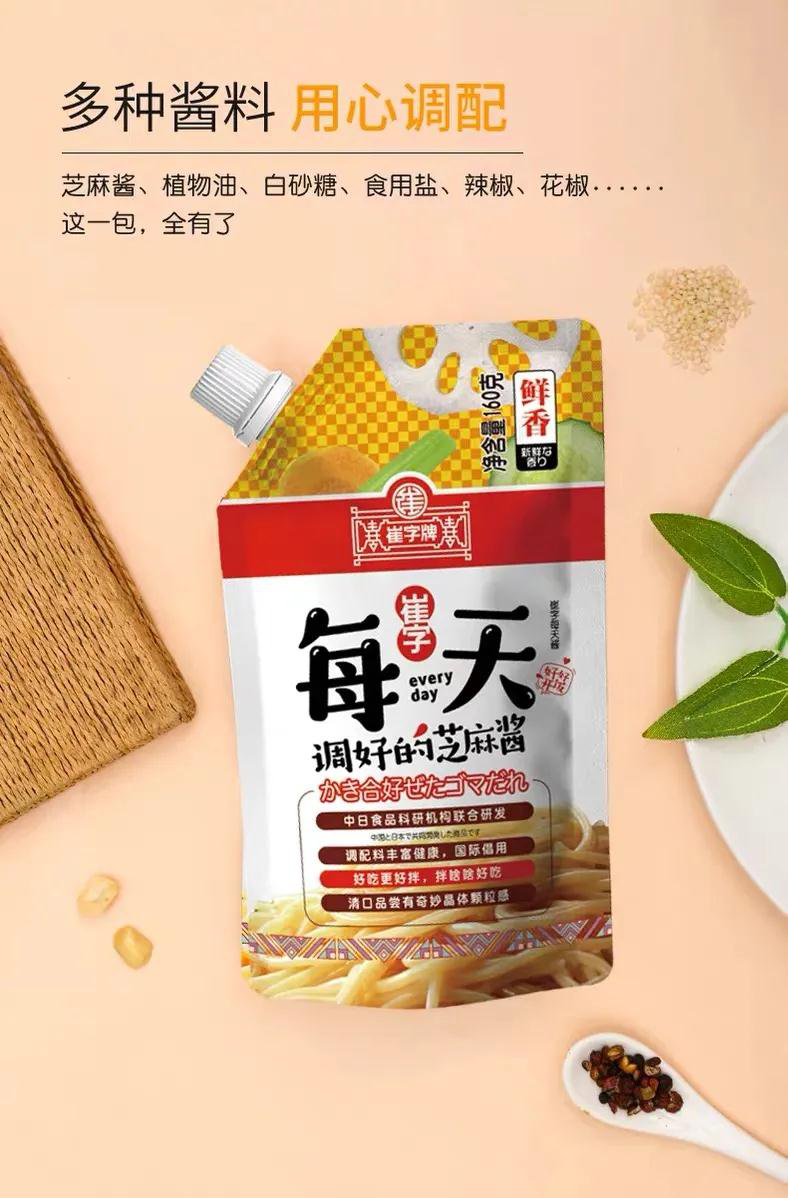 图片2-6.png