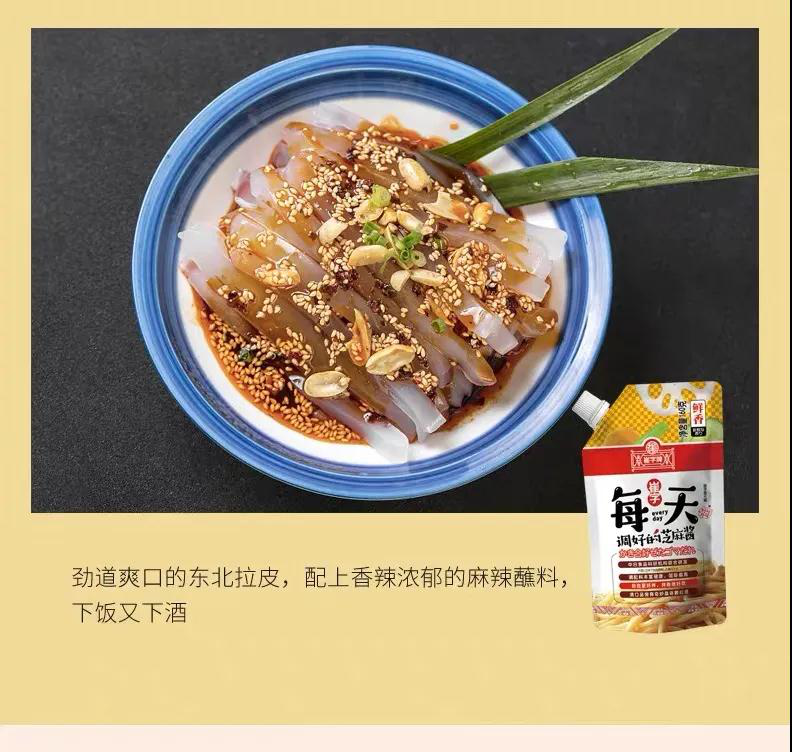 图片2-8.png