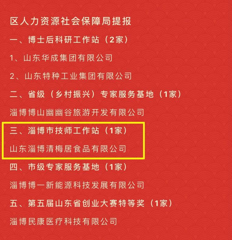 图片6-6-0315.png