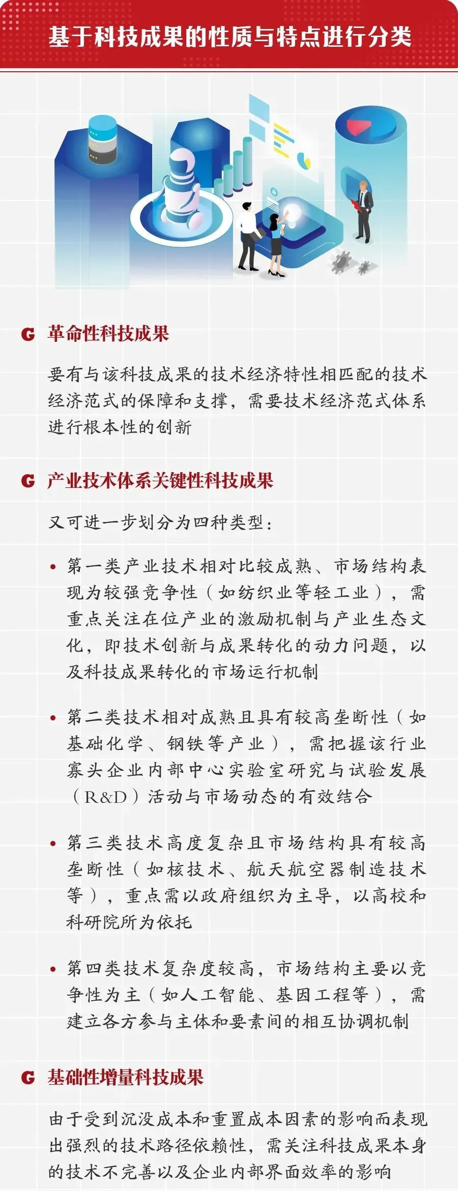 图片3-1-20210304.png