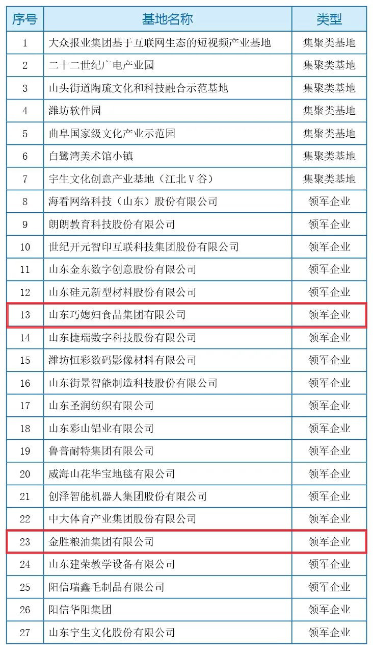 图片4-1-20210304.png