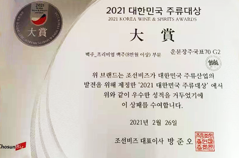 图片2-4-20210305.png