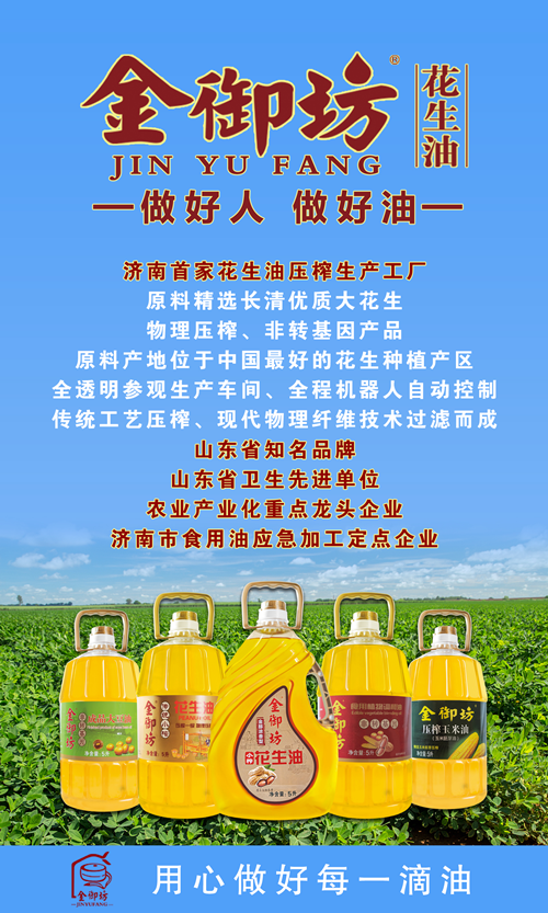 图片7-5-20210305副本.png
