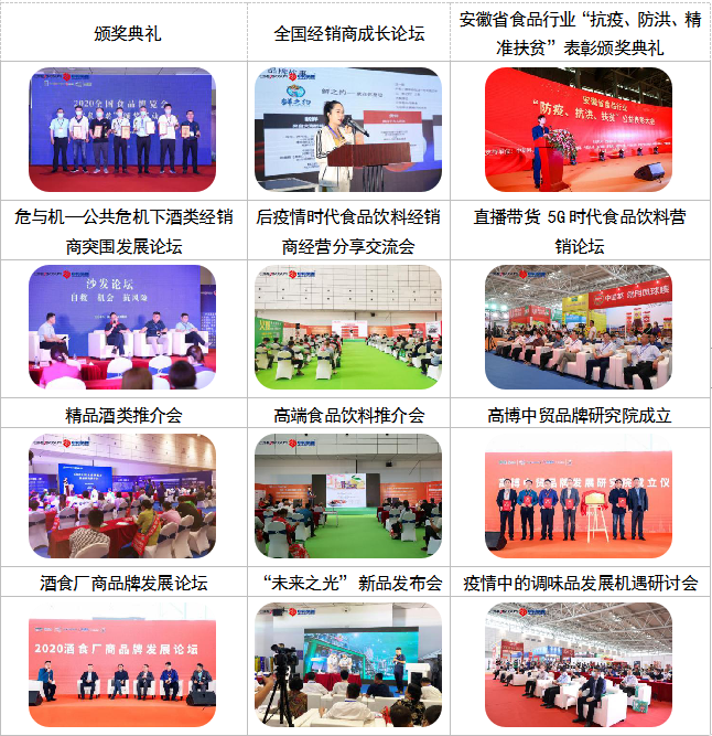 微信图片湖北3.png