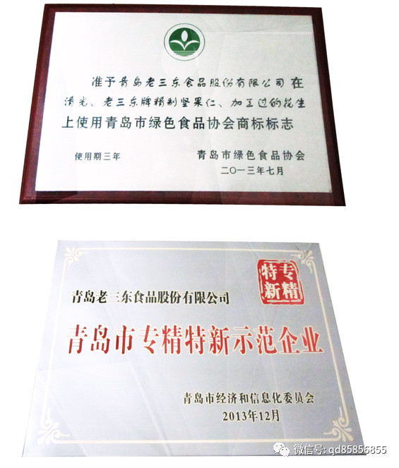 图片26-5.png