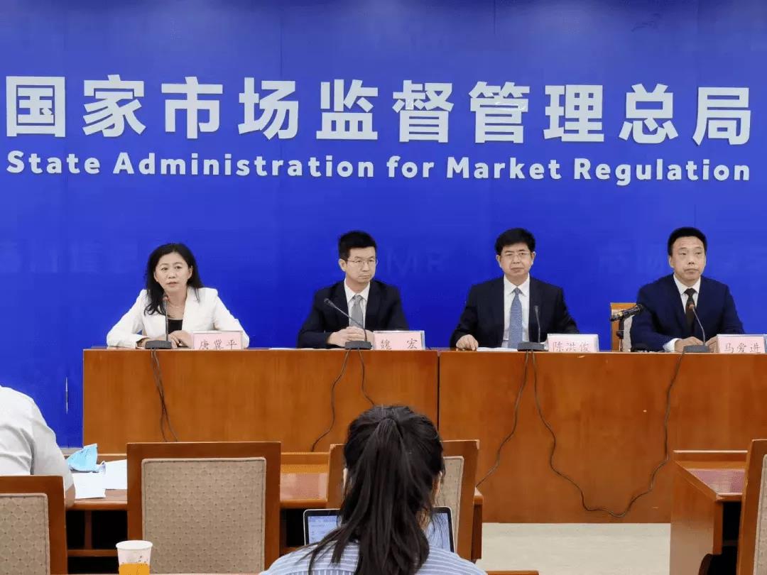市场监管总局新闻宣传司新闻宣传处处长唐冀平:女士们,先生们,各位