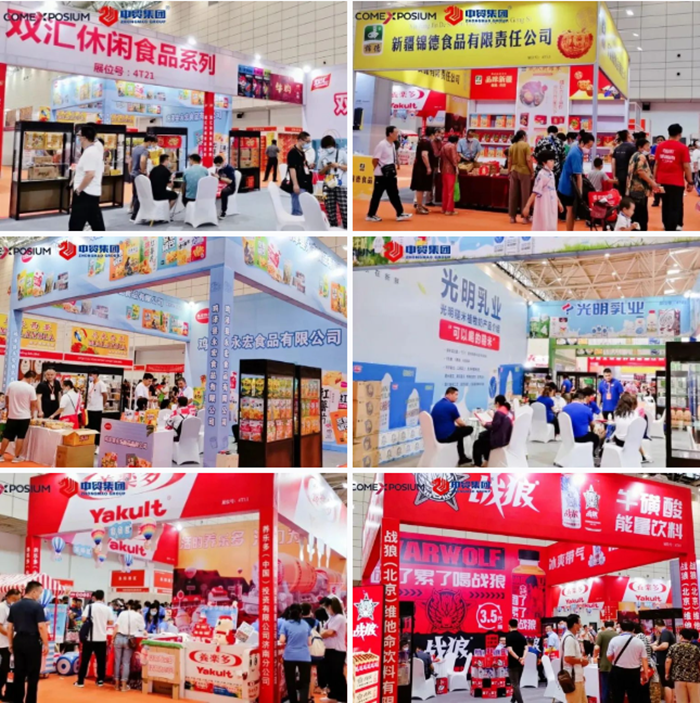 食品饮料_副本.png
