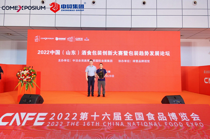 微信图片_20220730140949_副本.jpg