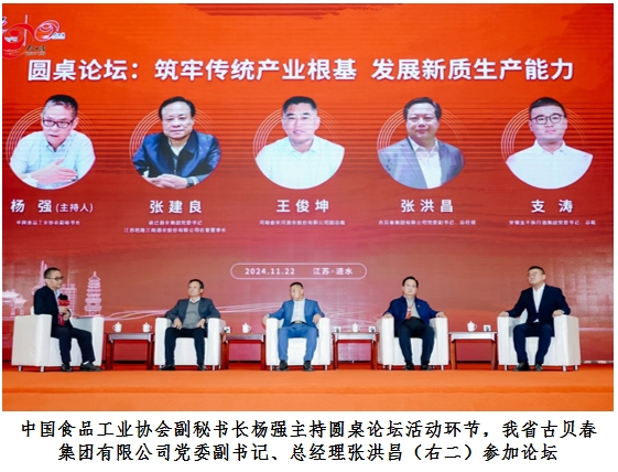 杨强.jpg