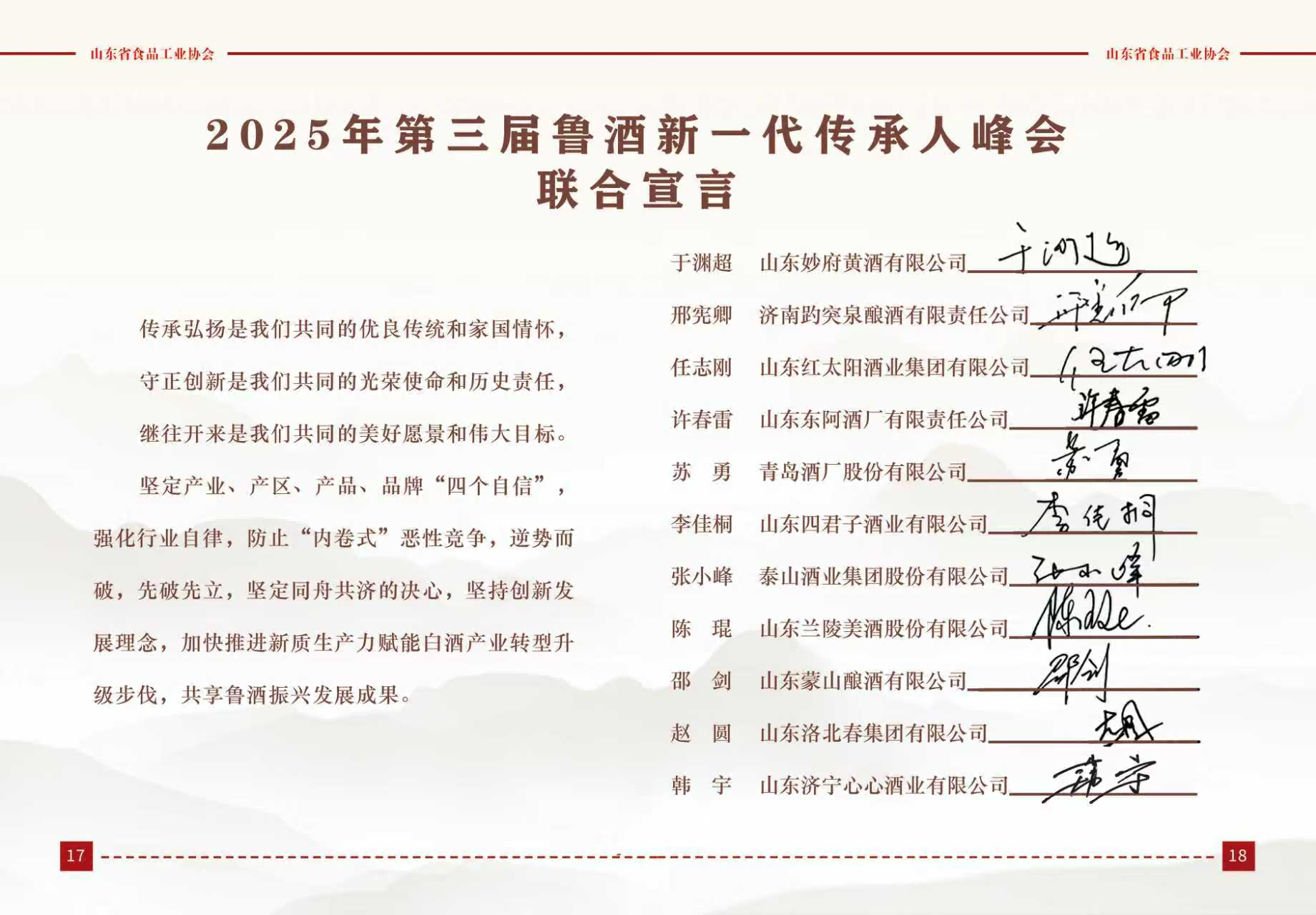图片8(1).png 图片8(1).png