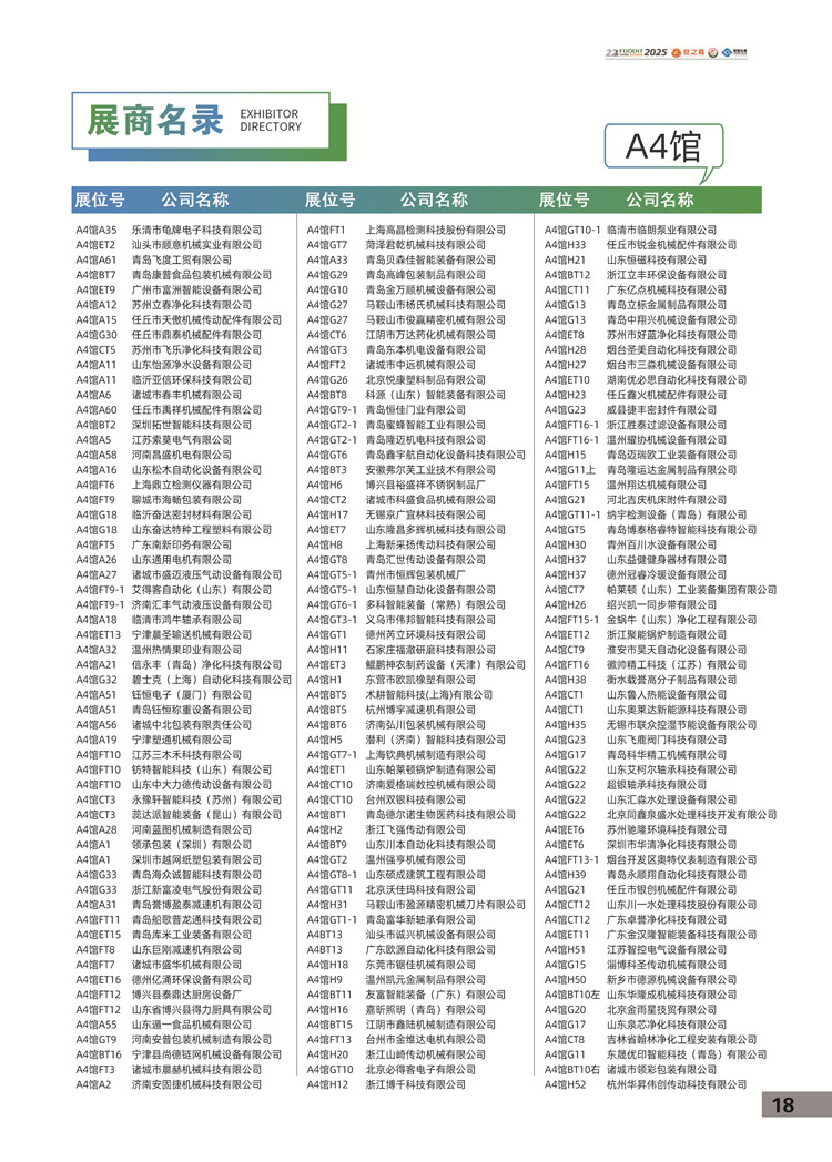 9_副本.jpg